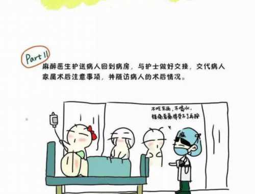 北辰区助孕公司哪家最安全？实地考察避险手册